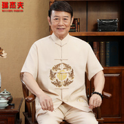中老年人唐装男短袖棉麻套装中国风亚麻居士爸爸夏装中式大码汉服