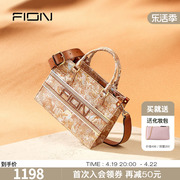 Fion/菲安妮油画托特包中号 2022女包时尚高级质感单肩手提包