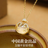 中国黄金央创平安锁纯银项链女款2024玉吊坠母亲节礼物送妈妈