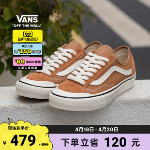 会员日vans范斯style136vr3sf橘子，汽水侧边条纹板鞋