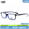 LOHO眼镜框潮人款男女时尚款方框超轻舒适碳纤维近视眼镜架GX9012