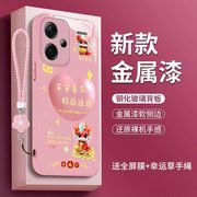 适用红米note13pro+手机壳hm notel3pro+本命年Miuinote13pr0+卡通女孩龙年金属漆玻璃壳好运连连保护套