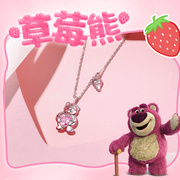 迪士尼锁骨链s925银草莓，熊抱爱心造型吊坠，女士银项链生日礼物