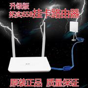 拓实ts-658挂usb网卡无线中继，路由器手机wifi，信号增强接收放大器