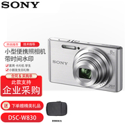 Sony/索尼 DSC-W830 便携数码相机/照相机/卡片机 小朋友生日礼物