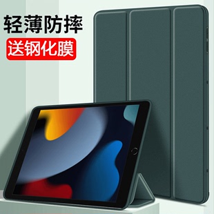 适用苹果a2125平板套mini5迷你ipad电脑，保护ipadmini5翻盖a2124支架折叠壳nimi5防摔a2126皮套硅胶解锁休眠