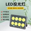 上海亚明LED投光灯200W400W600W1000W高亮工程厂房户外防水投光灯