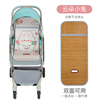 小推车凉席宝宝婴儿车坐垫夏季可用儿童通用凉垫冰丝透气竹席席子