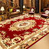 万腾欧式地毯客厅加厚大沙发茶几毯纯手工雕花家用卧室床边地毯