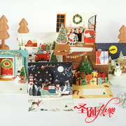 创意烫金雪人摩天轮圣诞树立体贺卡平安夜圣诞老人礼物祝福3D卡片