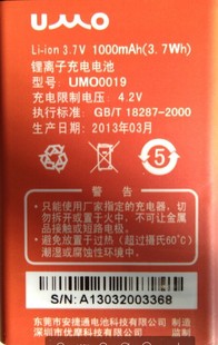 li-ion3.7v1000mah锂离子充电池umo0019um0l908电板老人手机