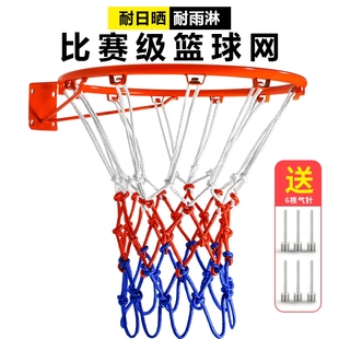 篮球网框网篮球网兜专业比赛篮网粗户外标准篮球架网筐加粗室外