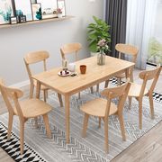 全实木餐桌家用小户型，简约现代书桌椅组合北欧原木饭桌长方形桌子