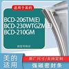 适用美的冰箱BCD-206TM(E) 230WTGZM(E) 210GM门密封条胶条磁条