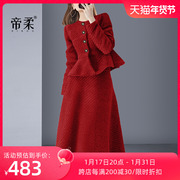 帝柔时尚套装女2023秋冬法式小香风修身上衣半身裙两件套红色