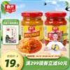 春光食品海南特产调味黄灯笼(黄灯笼)辣椒酱150g×2二合一辣口不辣喉