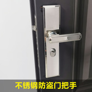 整套防盗门锁通用型不锈钢家用把手老式大门锁拉手锁具总成