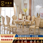 欧式大理石实木餐台香槟金色雕花餐桌椅子组合长方形4-6人吃饭桌