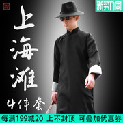 上海滩服装相声大褂长袍中式伴郎服许文强民国长衫学生毕业照套装