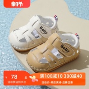 婴儿鞋夏款一岁宝宝鞋子夏季宝宝凉鞋学步鞋一段包头婴儿凉鞋包跟