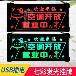 网红风挂牌营业中定制高端高档门口牌马上回来提示牌有事外出双面