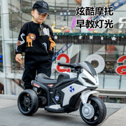 1-4岁宝宝 玩具车可充电可坐人儿童电动车三轮车电动摩托车汽车