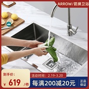 箭牌卫浴手工水槽304不锈钢，单槽家用加厚洗菜盆厨房洗碗池台下盆