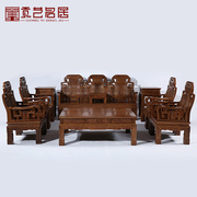 红木家具全鸡翅木象头沙发，十一件套组合明清实木客厅中式沙发