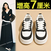厚底板鞋女2025春季新款超火内增高运动休闲鞋显脚小百搭松糕板鞋