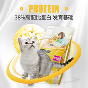 妙多乐猫粮幼猫成猫宠物，全价20斤英短通用10kg均衡营养普瑞纳
