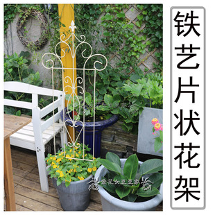 铁艺架子庭院花园，装饰铁线莲月季植物，爬藤架花插片高1.2米1.5米