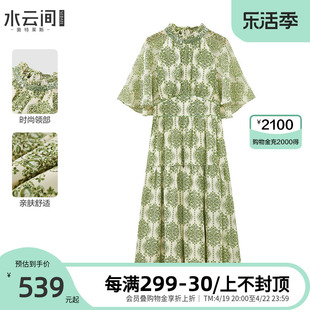 水云间复古绿花纹斗篷连衣裙女夏季后背镂空设计感收腰连衣裙