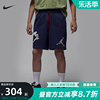 Jordan耐克男AJ短裤夏涂鸦印花运动休闲针织五分裤HJ6543-410