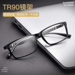 超轻tr90近视眼镜架男全框，方框可配度数平光防辐射蓝光眼睛100度