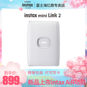 富士instaxminilink2一次成像便携式拍立得手机照片打印机mini热升华，照片拍立得照片打印机蓝牙连接