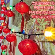 水晶发光LED太阳能红灯笼灯串灯过年新年元旦节日装饰灯户外