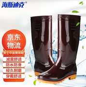 急速海斯迪克HKDP255男士中高筒雨鞋雨靴胶鞋套鞋防水鞋黑色4