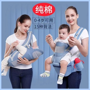 婴儿腰凳背带橫抱式四季多功能，前抱式后可收纳宝宝腰登抱娃神器