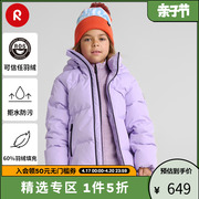 reima男女儿童羽绒服大童冬季连帽保暖夹克，拒水休闲外套