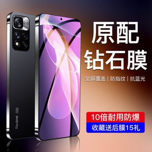 适用红米note11pro钢化膜5g全屏全覆盖note11手机，贴膜4g贴note11r防摔note11tpro+抗蓝光玻璃note11防指纹por