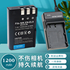 卡摄EN-EL9 EL9a电池充电器适用于尼康D60 D40 D40X D5000 D8000 D3000单反相机EL9电池板单反相机座充ENEL9A