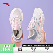 安踏运动鞋女款2024夏季学生健身网面透气跑步鞋休闲轻便女鞋