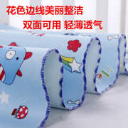 水晶绒隔尿垫婴儿防水可洗透气超大号双面可用成人老人姨妈月经垫