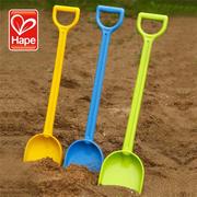 Hape儿童沙滩玩具塑料铲子大号宝宝挖沙子土玩沙铲雪小孩工具沙池