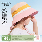 儿童防晒帽渔夫帽宝宝遮阳帽防紫外线女童帽子太阳帽婴儿夏季男童