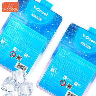 VCoool注水冰袋反复使用冷藏保鲜母乳冰包存奶储奶背奶装备配套