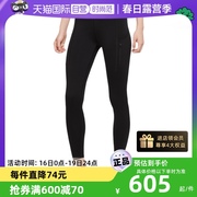 自营nike耐克女款裤子中腰口袋，九分瑜伽紧身长裤dq5695-010