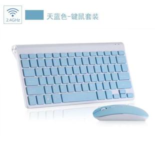 迷你无线键盘鼠标笔记本，办公家用巧克力，无线键鼠套装