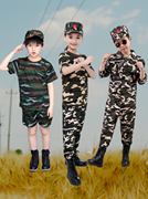 儿童迷彩服套装男童，夏季作训服中小学生军训服套装，夏令营迷彩衣