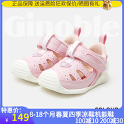 基诺浦婴儿鞋夏季宝宝凉鞋6-18个月男女幼童防滑步前鞋TXGB1873